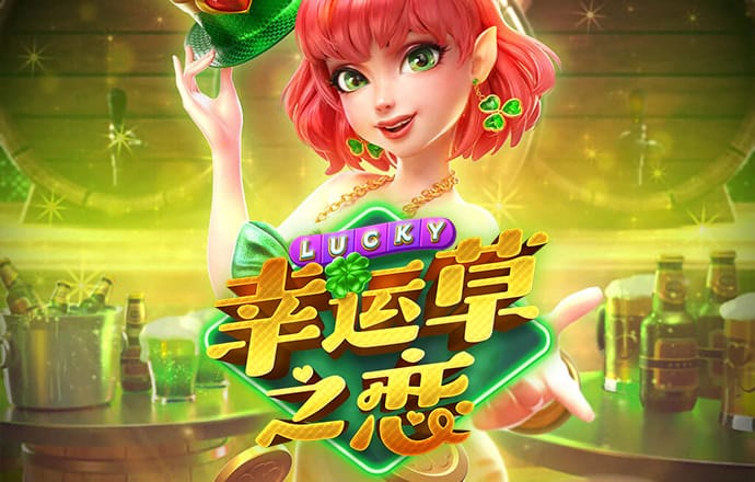 新爱体育app官网入口