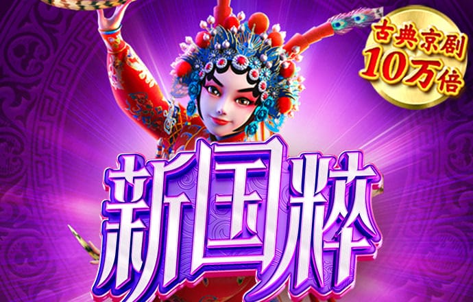 盛世娱乐app下载ios