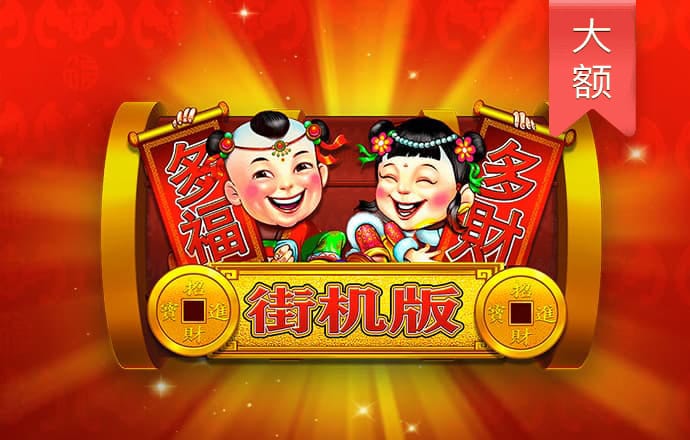 c7娱乐麻将胡了2